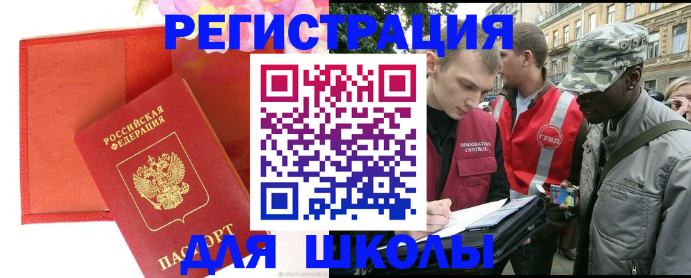 найти адрес прописки в Канаше